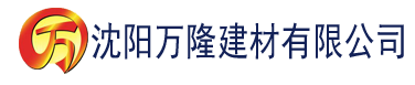 沈阳我的回收站通万界建材有限公司_沈阳轻质石膏厂家抹灰_沈阳石膏自流平生产厂家_沈阳砌筑砂浆厂家